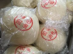 -固海糕团店