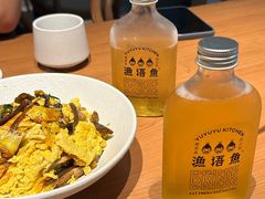 -渔语鱼新川菜Bistro(万象天地店)