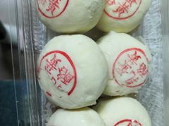 乳酪蛋黄-泸溪河桃酥(西直门凯德店)