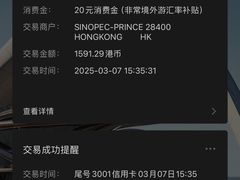 -香港ELEMENTS圆方