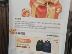 -BIGOFFS 超级折扣(仁恒伊势丹店)