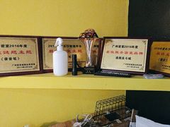 -解个谜沉浸剧情密室(天河店)
