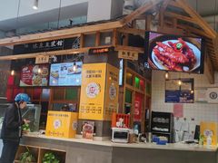 -冰泉豆浆馆(阳朔店)