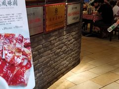 -陶然风味园(广场路店)