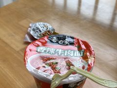 -中南大学湘雅二医院