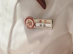 -海底捞火锅(凤凰广场店)