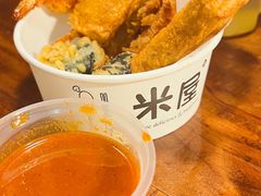 -米屋石锅拌饭(师大店)