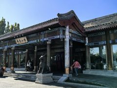 -那家小馆•北京菜•烤鸭(香山店)