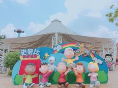 -史努比缤纷世界