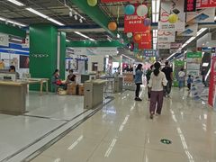 -亚玛达电器