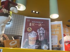 -麦当劳(安定门外大街店)