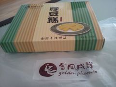 -金凤成祥(东直门现烤面包店)