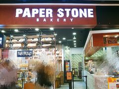 门面-PAPER STONE BAKERY(天汇广场店)