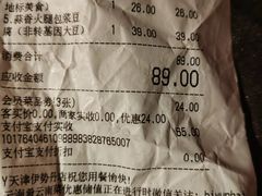 -云海肴汽锅鸡·云南小炒(天津国金汇店)
