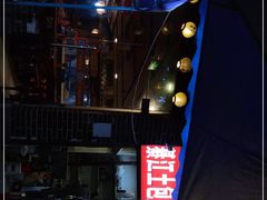 -梁憨包(南岸回龙湾店)