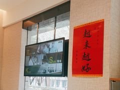 -TSK齿科德申会口腔门诊·联洋诊所