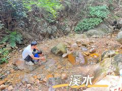 -牛鱼嘴原始生态风景区