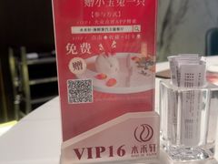 -水禾轩·海鲜蒸汽主题餐厅(拱北店)