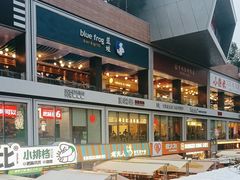 -皇庭广场(福华三路店)