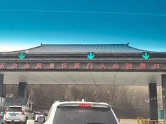 -五台山风景名胜区