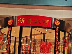 -广州白云机场雅高铂尔曼大酒店