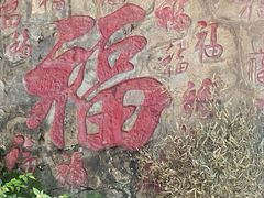 -终南山南五台景区