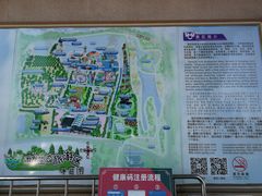 -云幽谷旅游区