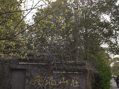 -嘉北郊野公园