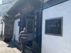 -蔡元培故居
