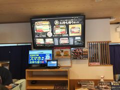 -KURA寿司(金阁寺店)