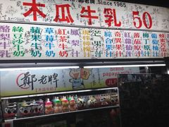 android_upload_pic-六合夜市