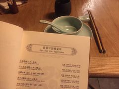 -法云安缦酒店