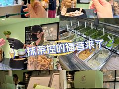 -鹤茶野所(上海首店)