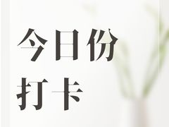-上海来福士广场
