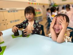 -吉的堡幼儿园(复地花屿城分园)