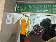 -满记烧饼(牛街东里小区一区店)
