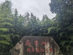 -敬亭山风景名胜区