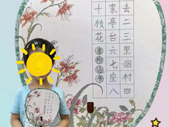 -新东方素质成长中心(金源校区)
