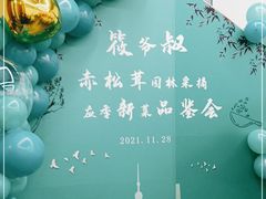 -筱爷叔·上海传统手工菜(玉树路店)