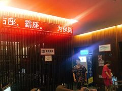 -汤连得温泉馆(宝山店)