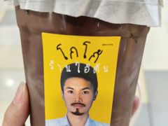 -鹏欣水游城