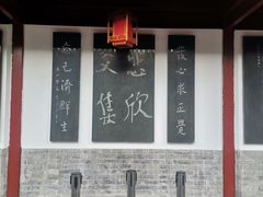 -李叔同故居纪念馆