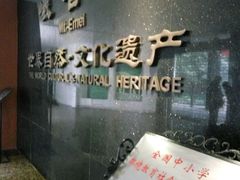 -峨眉山报国寺