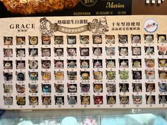 -格瑞思动物奶油生日蛋糕(园区永旺店)