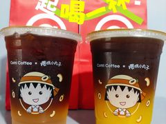 -库迪咖啡(南山秋果观影酒店大堂店)