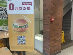 门面-德克士(北京站店)