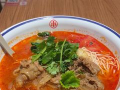 -遇见小面(凯德广场店)
