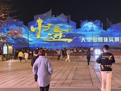 -赤坎·广东华侨国际旅游度假区