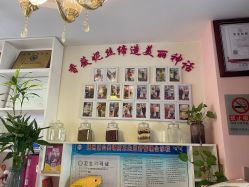 -香薇妮丝·定制减肥·身材管理