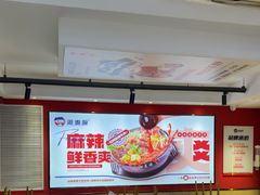 -沁麦源过桥米线(总店)